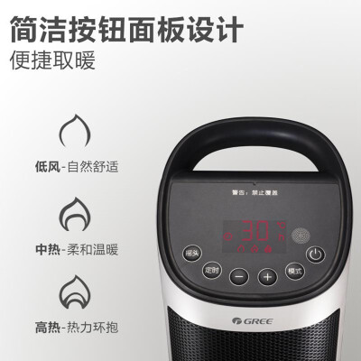 人气博主爆料格力x6020暖风机效果怎么样？看了就知道了！