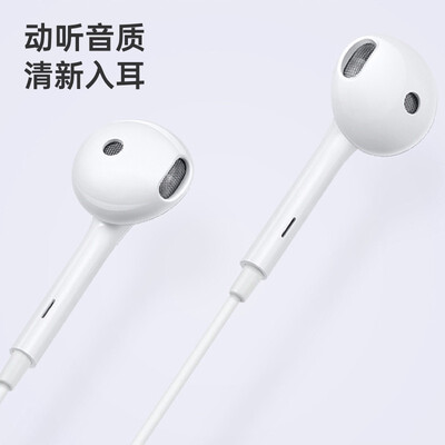 【独家爆料】oppomh135和苹果耳机？质量真的差吗