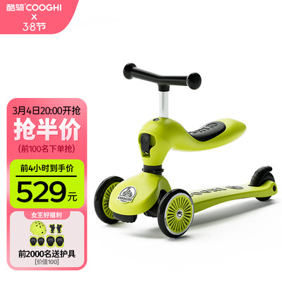 过来人吐槽酷骑V2 经典款 柠檬黄真实反馈如何?体验揭秘分析!!