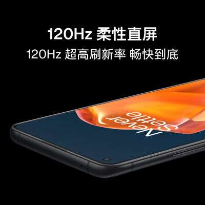 一加OnePlus 9R怎么样？上档次吗？