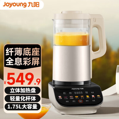 用户评价吐槽九阳（Joyoug）L18-P556质量究竟咋样，使用两周感受分享！