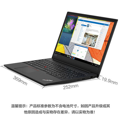 ThikPadE590怎么样?质量好吗?