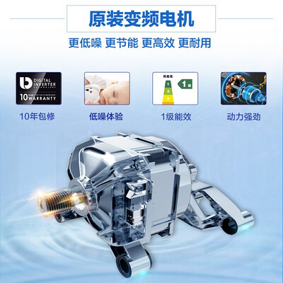 三星XQG80-80K5210VS怎么样？好不好用？
