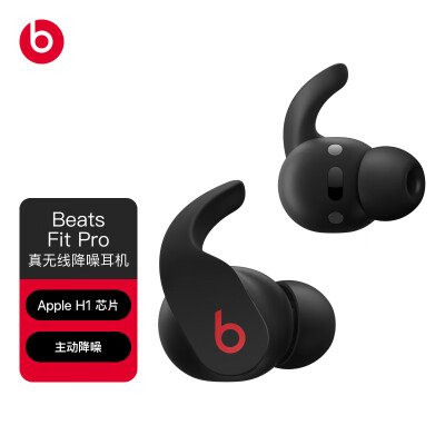 beats3和pro哪个好？有没有区别？