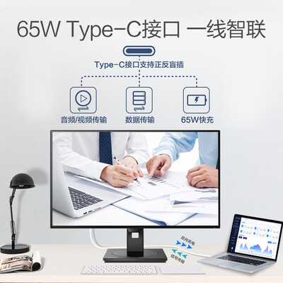 显示器飞利浦276P1FR怎么样？属于什么档次？