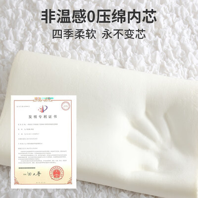 【差评太多】梦百合0压床垫怎么样？质量真的好吗