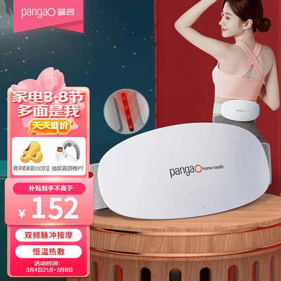 内幕爆料攀高（PANGAO）PG-2643参数配置优缺点？全方位深度解析！！