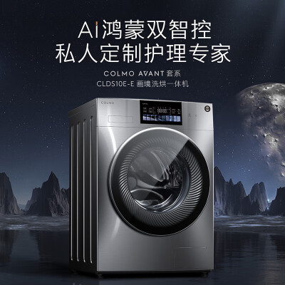 COLMOCLDS10E-E内幕分析测评-COLMOCLDS10E-E真实使用体验揭秘_http://www.meifudie.com_好物_第2张