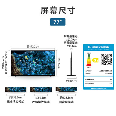 索尼rx1和a7哪个好？有啥区别？