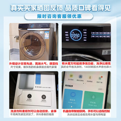 小天鹅td100vt86wmadt5与y5对比哪个好？区别是什么？