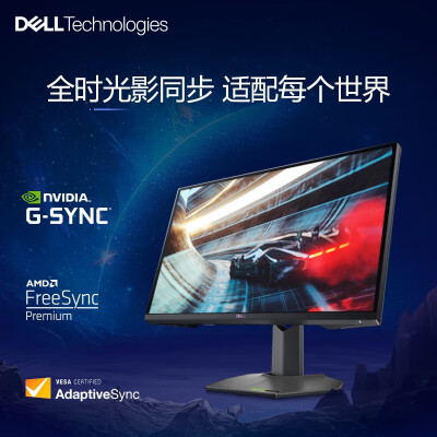 戴尔（DELL）G2524H怎么样？评测好吗？