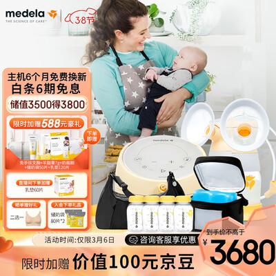 全新点评美德乐101037320质量是不是很好啊？吐槽三星期心得分享！！