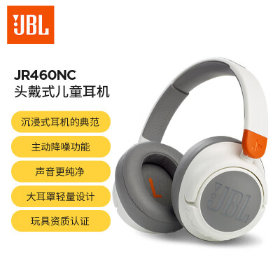 jbl 4365 4367 对比哪个好？有区别没有？