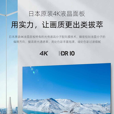 夏普70X7PLUS怎么样？质量好不好？