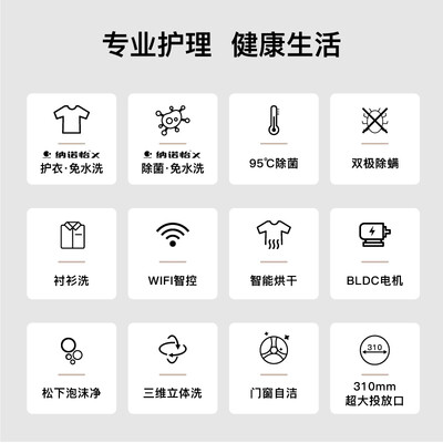 松下XQG100-NGA6X怎么样？谁用过评价？