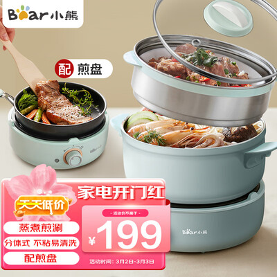 图文体验小熊DHG-B25B2评测优缺点?评测二个月感受分享!!