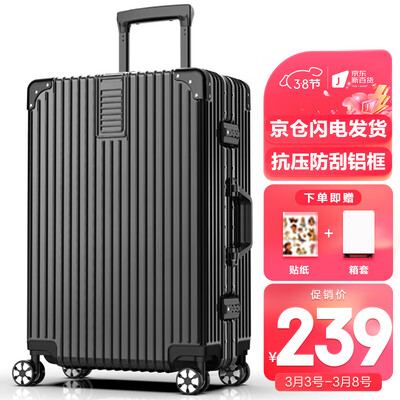 真实说说SOO拉杆箱-B720口碑怎样?告知二周经验分享!!