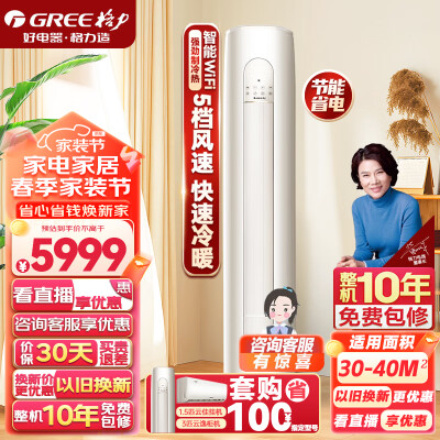 使用吐槽格力云逸-ⅡKFR-72LWNhGm3BAj优缺点揭露评测？真实情况如何