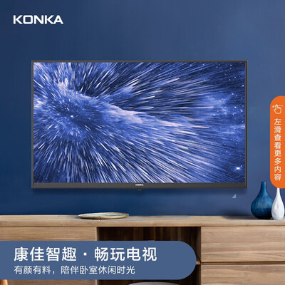 达人解密康佳led43s2a和led43s2的区别？应该怎么样选择