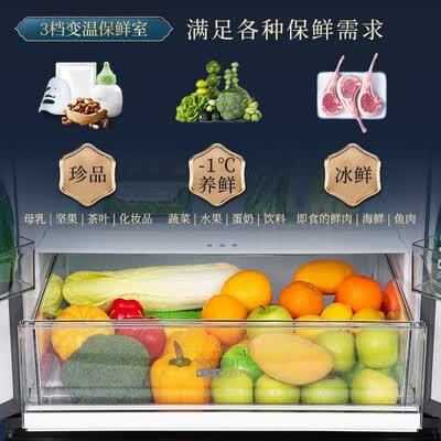 TCL冰箱BCD-435WEPZ50怎么样？属于什么档次？