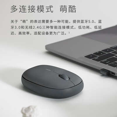 雷柏M650怎么样？质量好吗？
