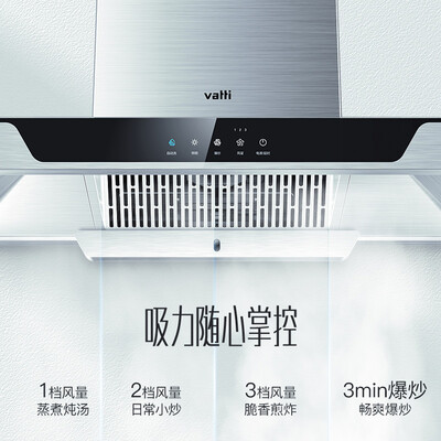 华帝i6e01油烟机怎么样？质量靠谱吗？