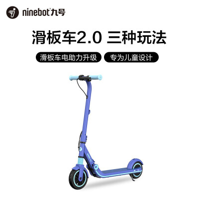 九号e80和e100如何选择