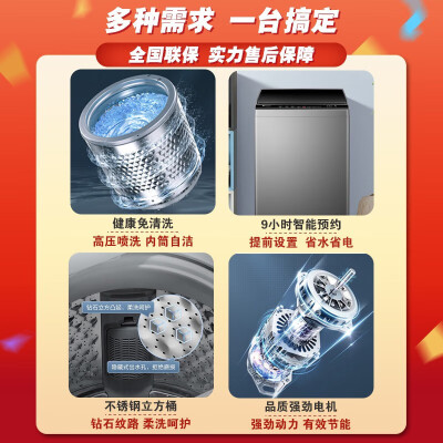 小天鹅TB100V23H-1怎么样？上档次吗？