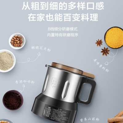 苏泊尔多功能破壁机SP65S怎么样？值得入手吗？