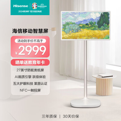 体验点评感受海信27X6H使用心得如何？用了一星期经验分享