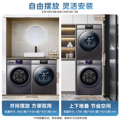 用过的人说说海尔洗烘套装EG10010B18S内幕分析测评？买家入手使用1个月反馈！