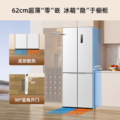 创维BCD-502W4QB1质量反馈如何-创维BCD-502W4QB1质量评测与用户反馈_http://www.meifudie.com_好物_第4张
