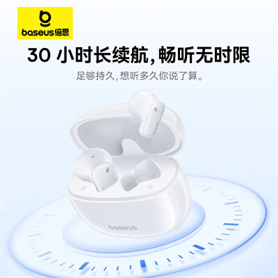倍思e8和w04对比哪个好？区别有吗？