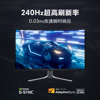 外星人aw3821dw和lg38gn950哪个好？区别有吗？