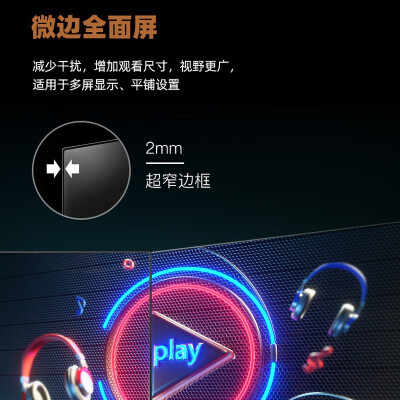长虹27P820F怎么样？是品牌吗？