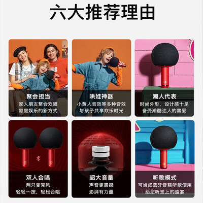 「一定要了解」唱吧q5和g2哪个好？评测结果不看后悔