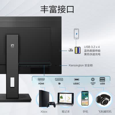 新闻飞利浦329P1RN怎么样？谁用过评价？