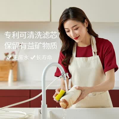 易开得净水器和小米净水器哪个好?区别是?