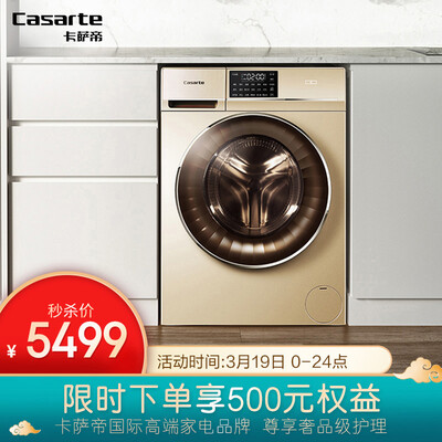 「實情必讀」卡薩帝c1hb10g3u1與c1hb10g3eu1有什么區別?哪個更合適 「實情必讀」卡薩帝c1hb10g3u1與c1hb10g3eu1有什么區別?哪個更合適
