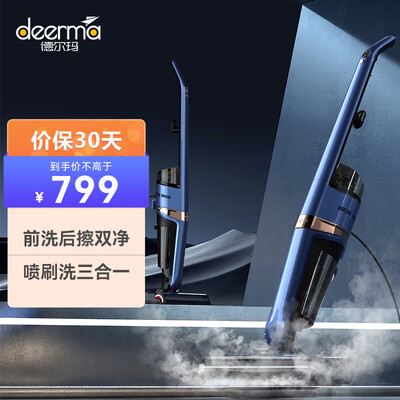 德尔玛x30与p50对比哪款好点-德尔玛x30与p50对比哪款更值得入手点_http://www.meifudie.com_好物_第1张