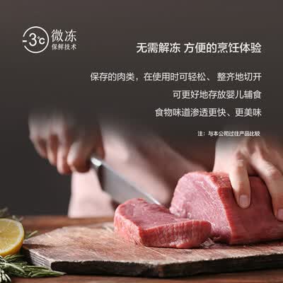 冰箱松下NR-E411BG-NH怎么样？质量好不好？