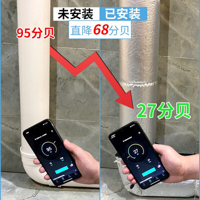 优勤（YOUQIN）下水管隔音棉使用评测真的好吗_http://www.meifudie.com_好物_第5张