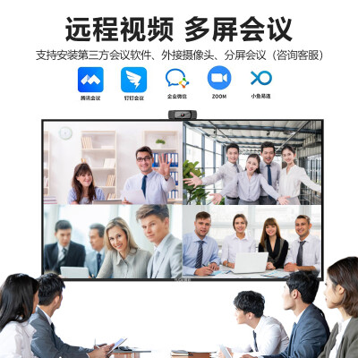 御彩电视LM-75G怎么样？好不好？