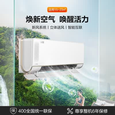 美的空调焕新风大1.5匹怎么样?质量好吗?