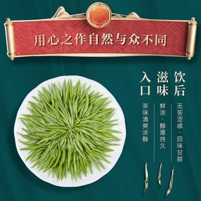福茗源绿茶怎么样？质量好吗？