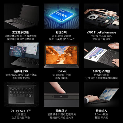 VAIO Z系列2021款怎么样？好不好用？