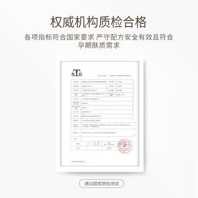袋鼠妈妈燕窝套装怎么样？牌子好吗？