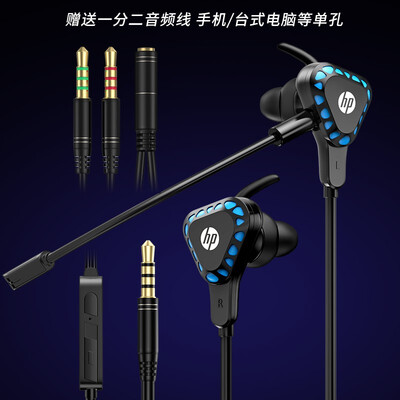 老司机介绍惠普h150和兰士顿G100X怎么选？哪个更合适