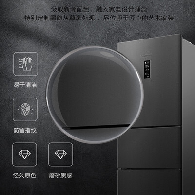 冰箱容声BCD-252WD18NP怎么样？质量好吗？