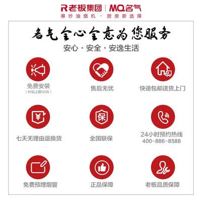 名气油烟机2570A怎么样？值得入手吗？